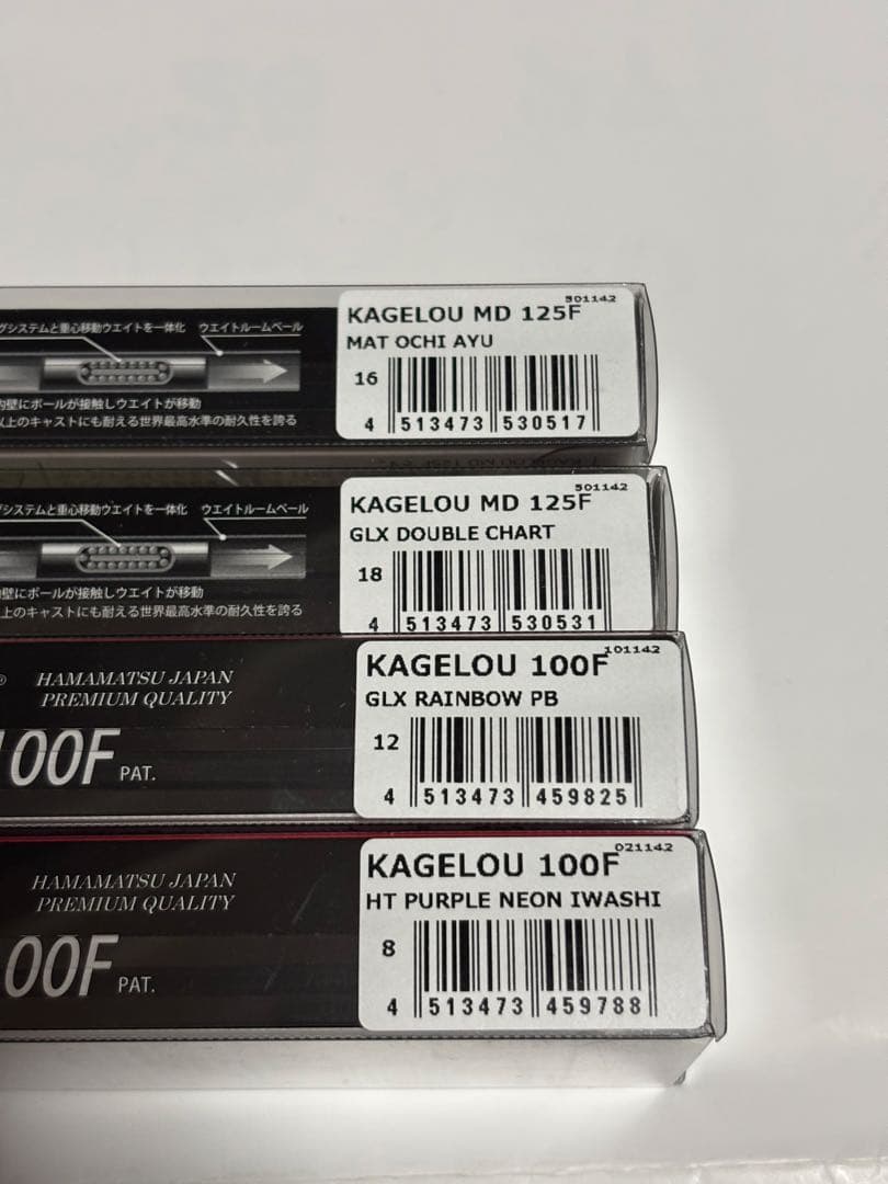 メガバス セット カゲロウ レインボーPB オチアユ パープルネオンイワシ