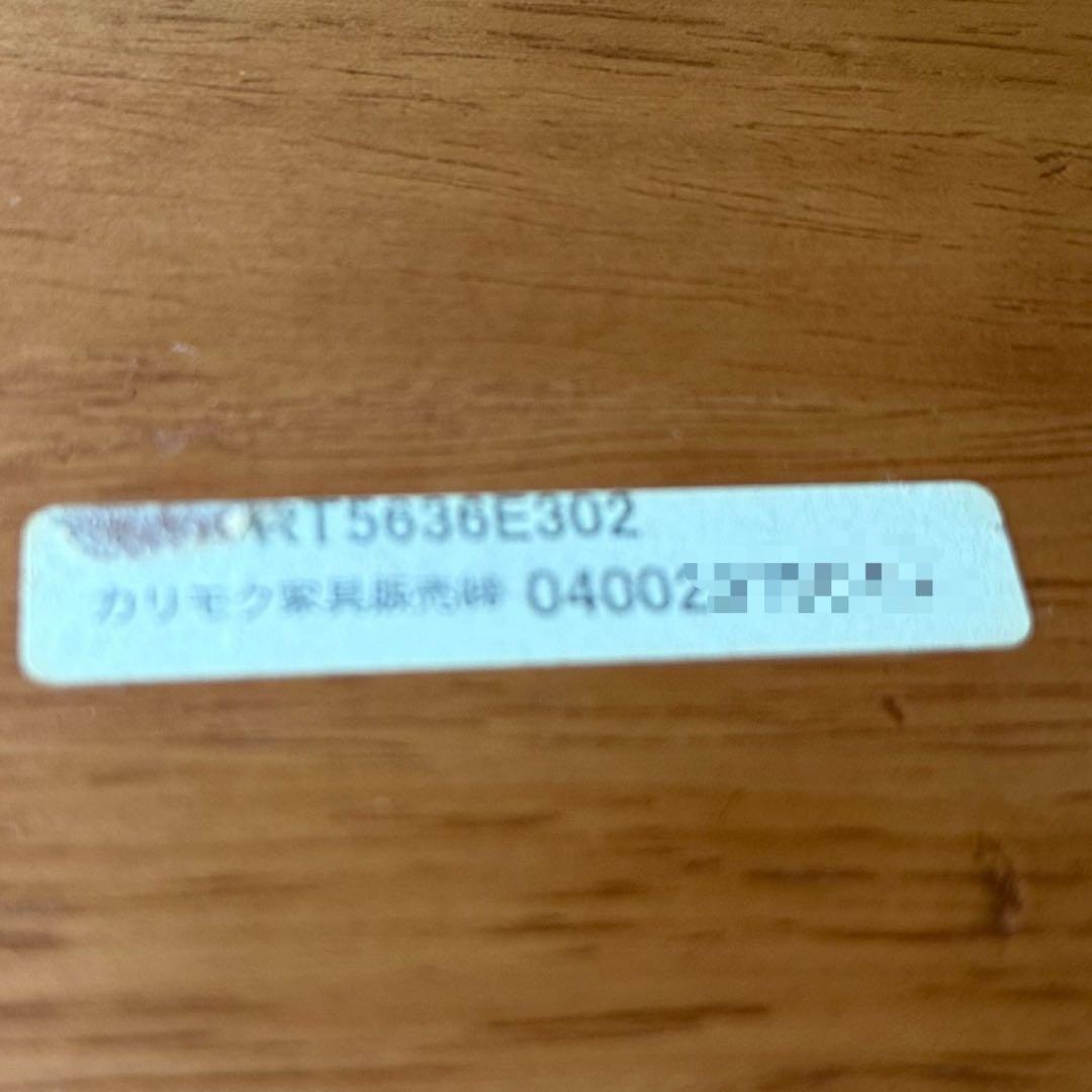 HR667 【総革】カリモク　karimoku 緑　グリーン レザー　木製