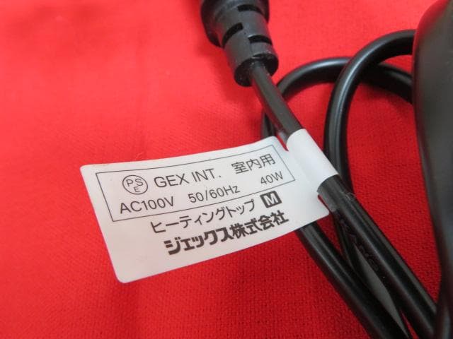 J*A様 （16AA3446）EXO TERRA　爬虫類飼育用品4点　飼育ケージ