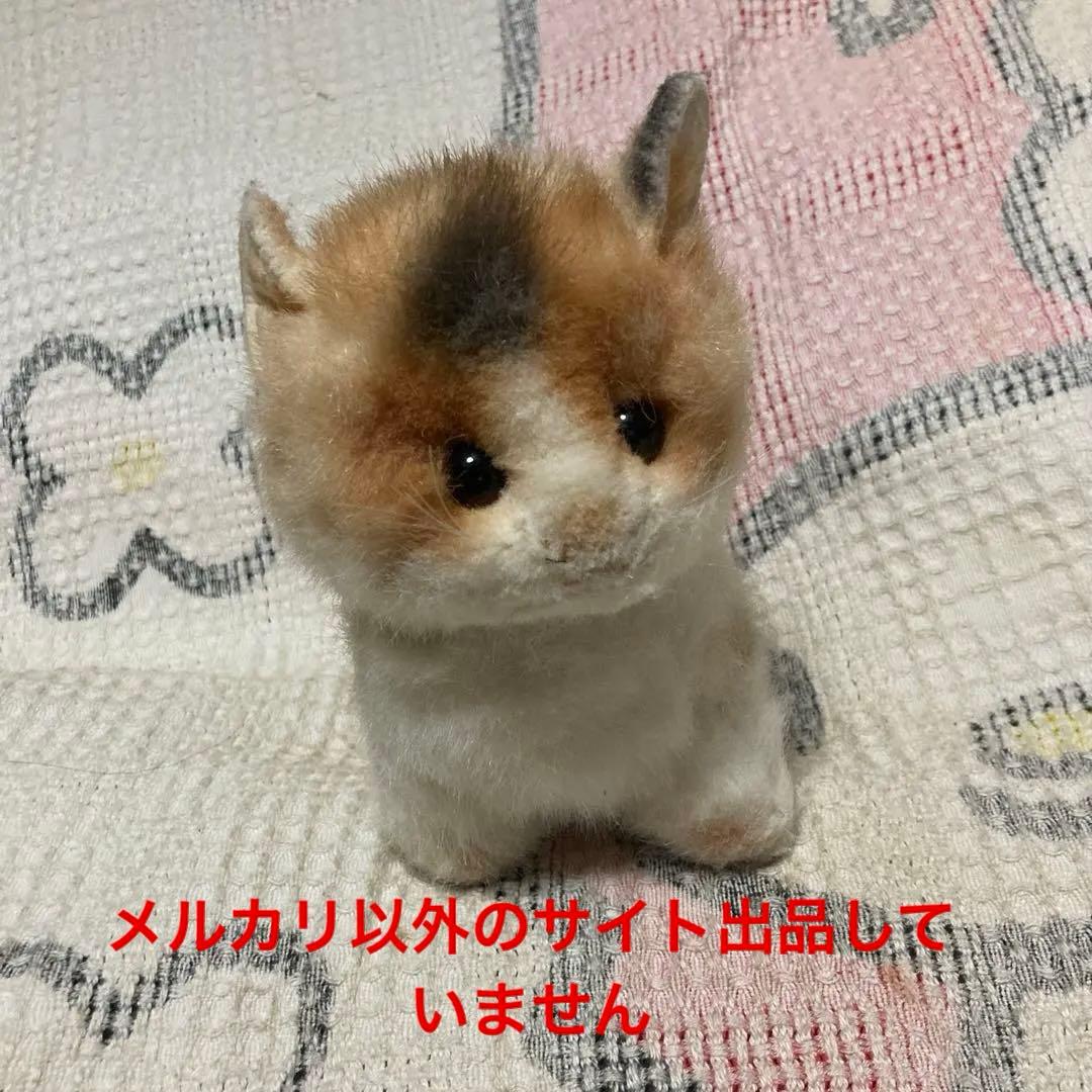 昭和レトロ　ヴィンテージ ライブリー＆ラブリー　猫　ぬいぐるみ　中古品