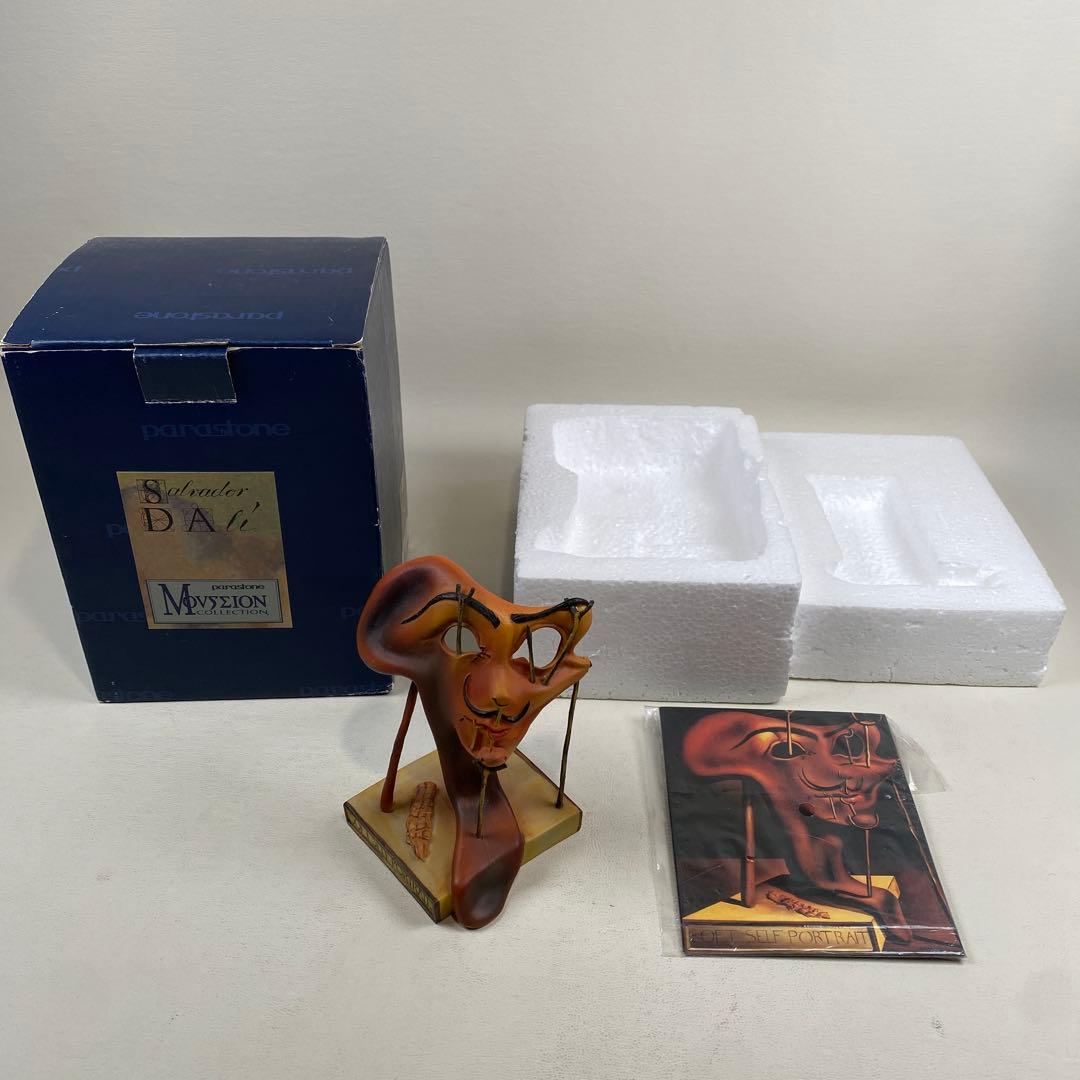サルバドール・ダリ　焼いたベーコンのある柔らかい自画像　パラストーン