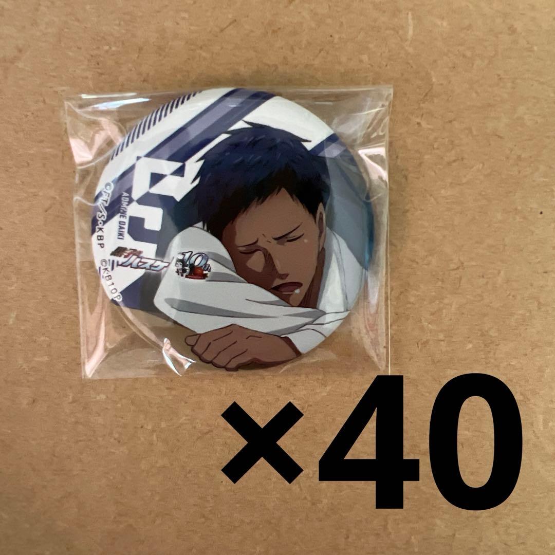 黒子のバスケ 青峰大輝 学校生活 缶バッジ 96