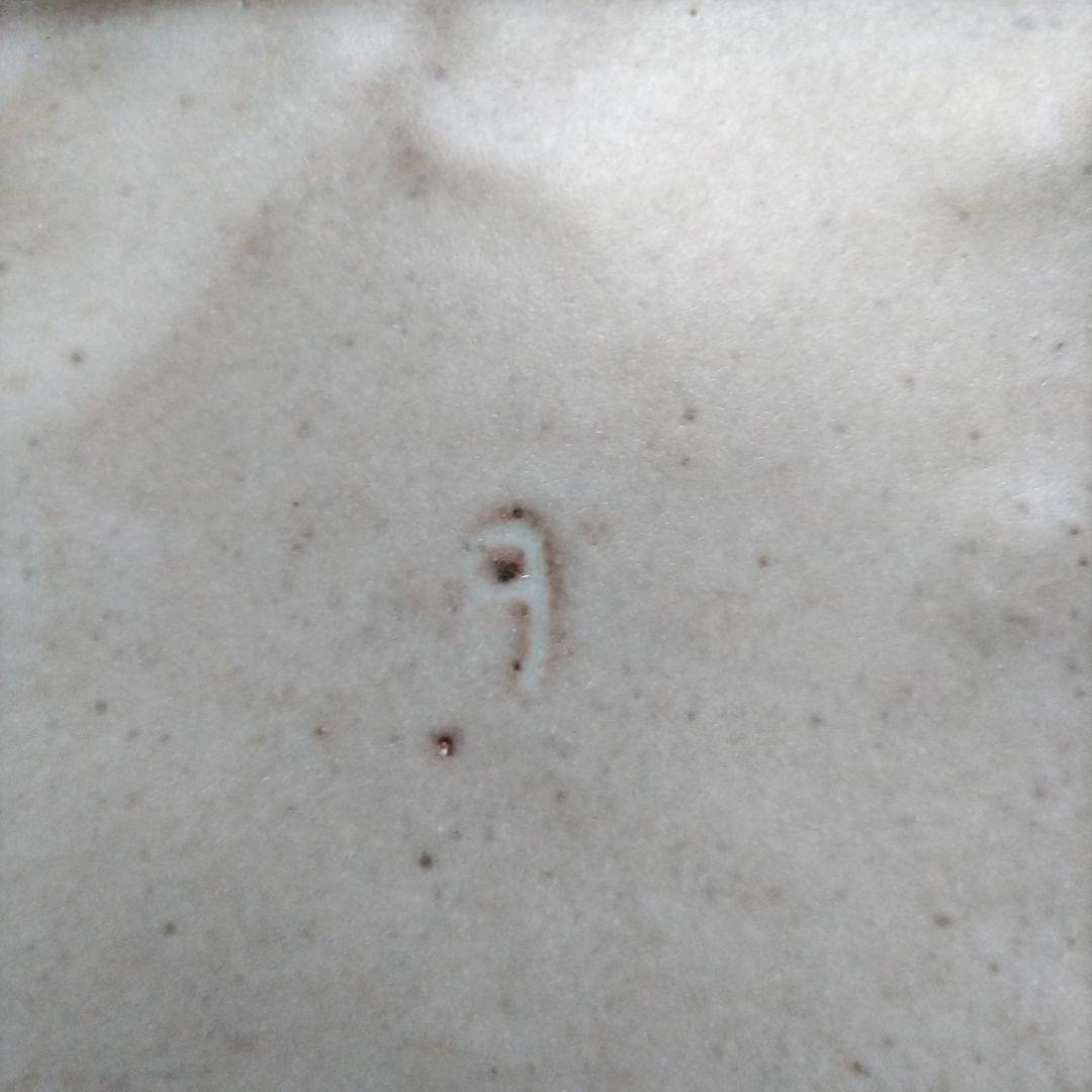 人間国宝　島岡達三　益子焼　地釉象嵌梅文　角皿　箱なし