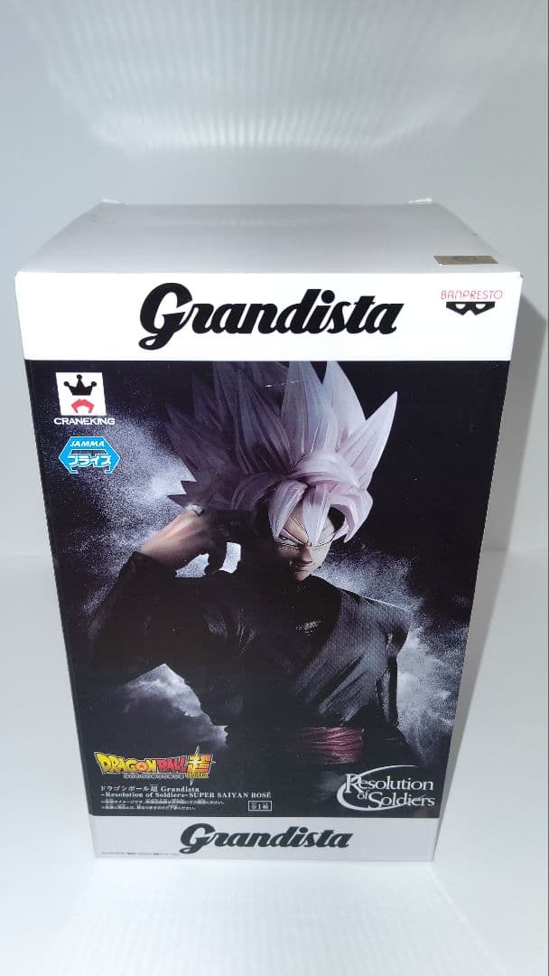Grandista ドラゴンボール フィギュア 11体セット