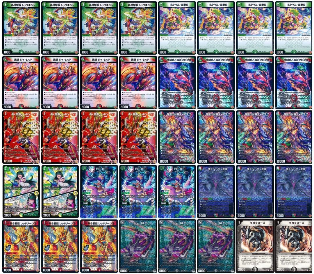 【即日発送】 デアリバイク デッキ