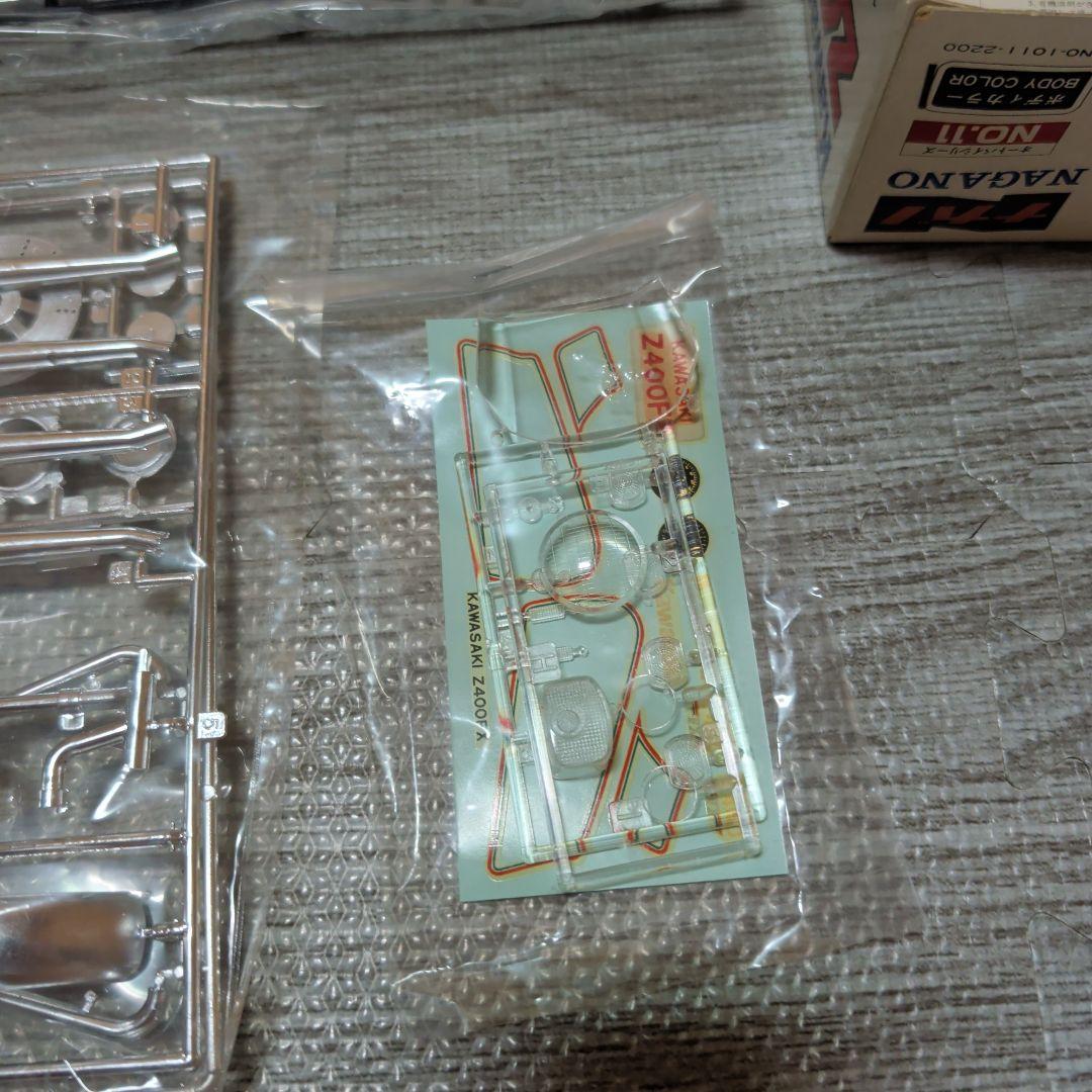 ナガノ Z400FX プラモデル