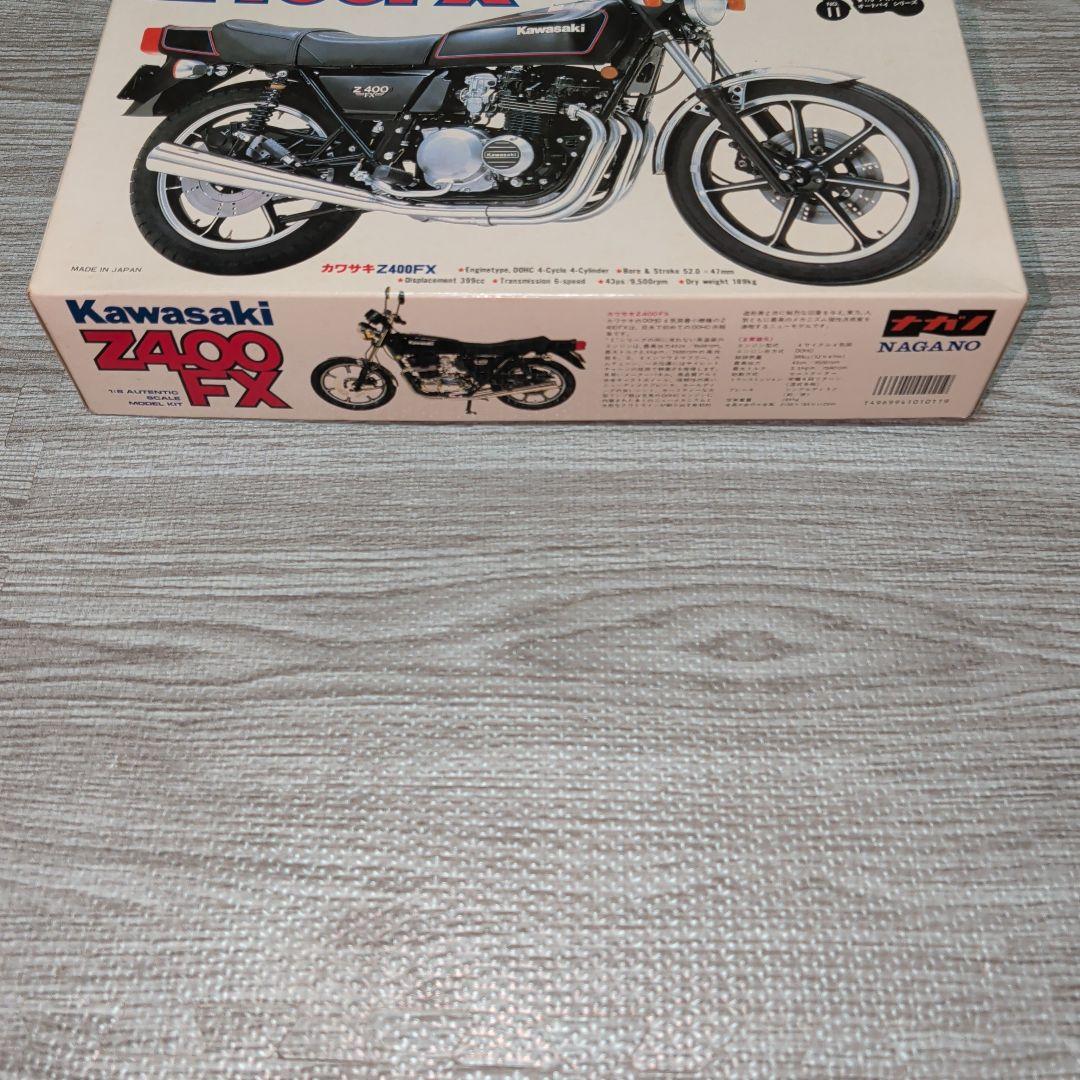 ナガノ Z400FX プラモデル