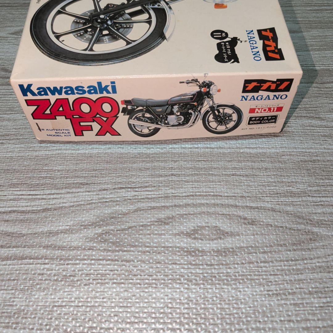 ナガノ Z400FX プラモデル