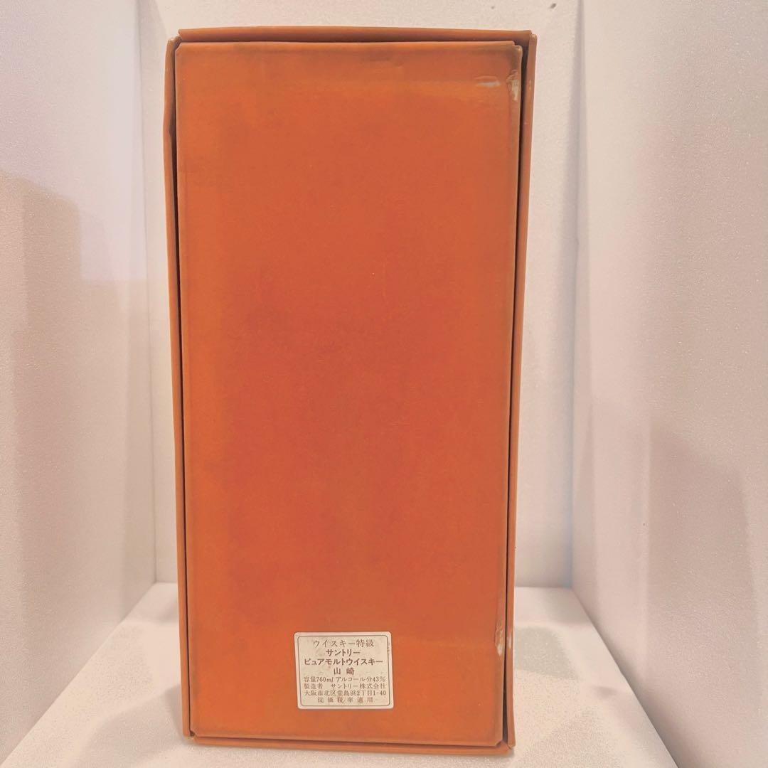 サントリー 山崎 ピュアモルト 特級 4516 ベロアケース 初期 760ml