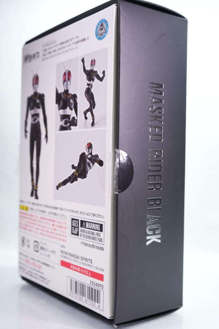 S.H.Figuarts真骨彫製法　仮面ライダーブラックシャドームーン　セット