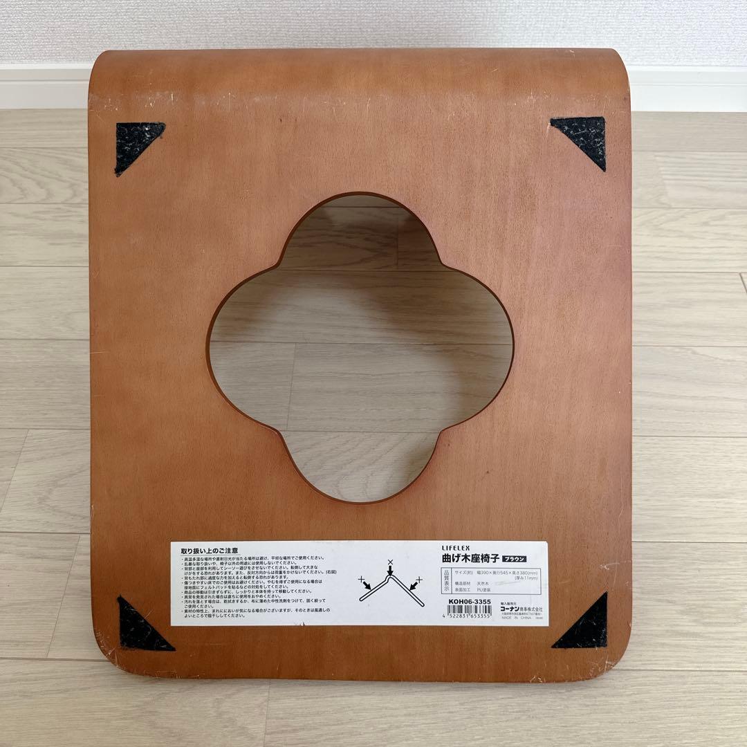 【7脚まとめて】木製座椅子　曲げ座椅子　和座椅子　旅館椅子　温泉椅子　ブラウン