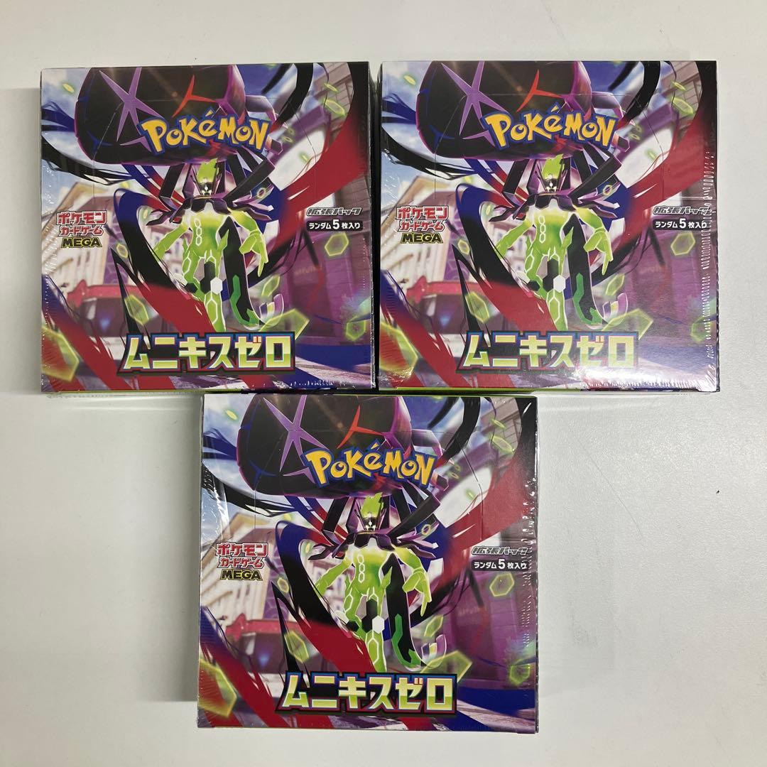 ポケモンカードムニキスゼロ シュリンク付3box