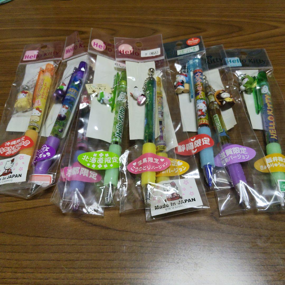ご当地キテイ　ボールペン＆シャーペンセット③　平成レトロ　2000年代中心
