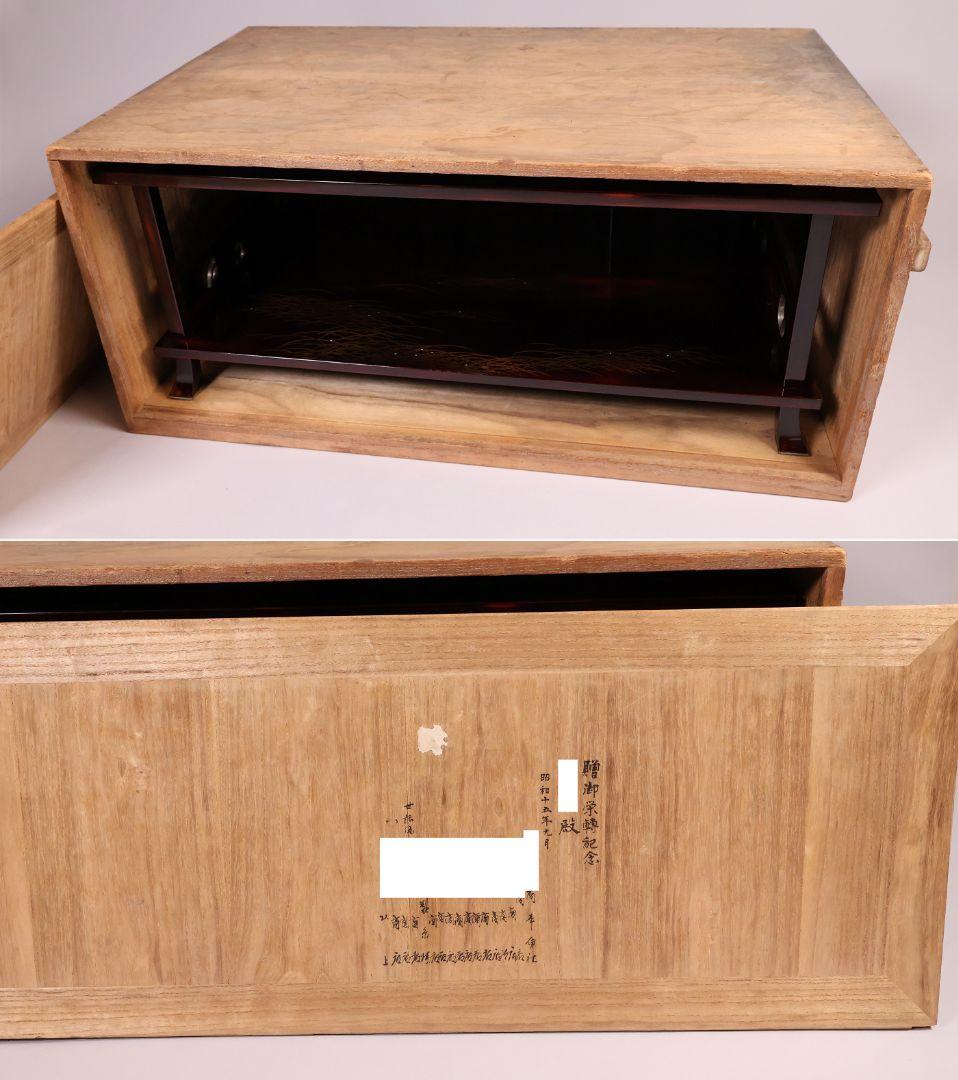 前端雅峯 二段卓 冠卓 曙塗 つぼつぼ透かし 月と草蒔絵 銀露 木製【MB53】