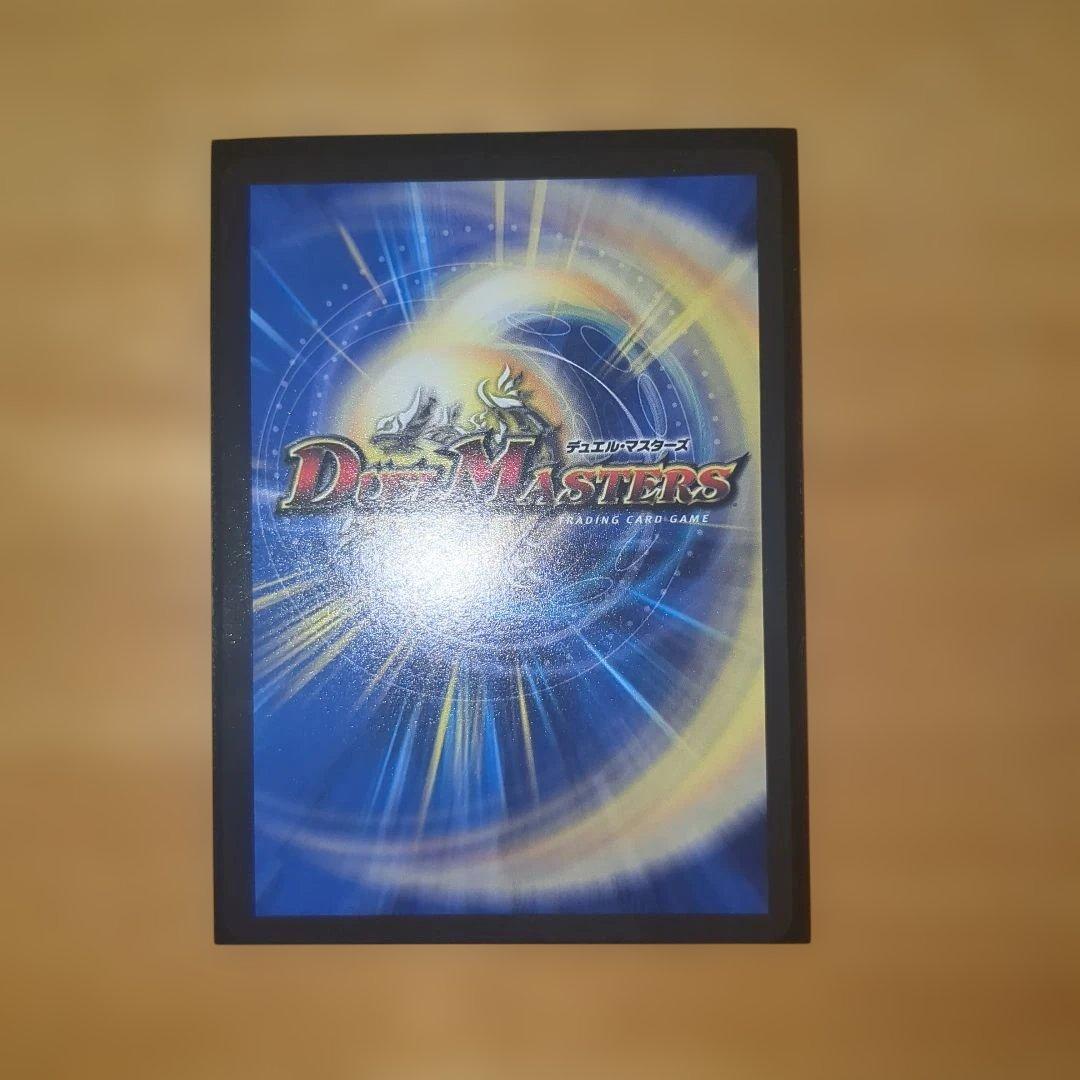 デュエマ　轟く侵略レッドゾーン　ヒーローレア