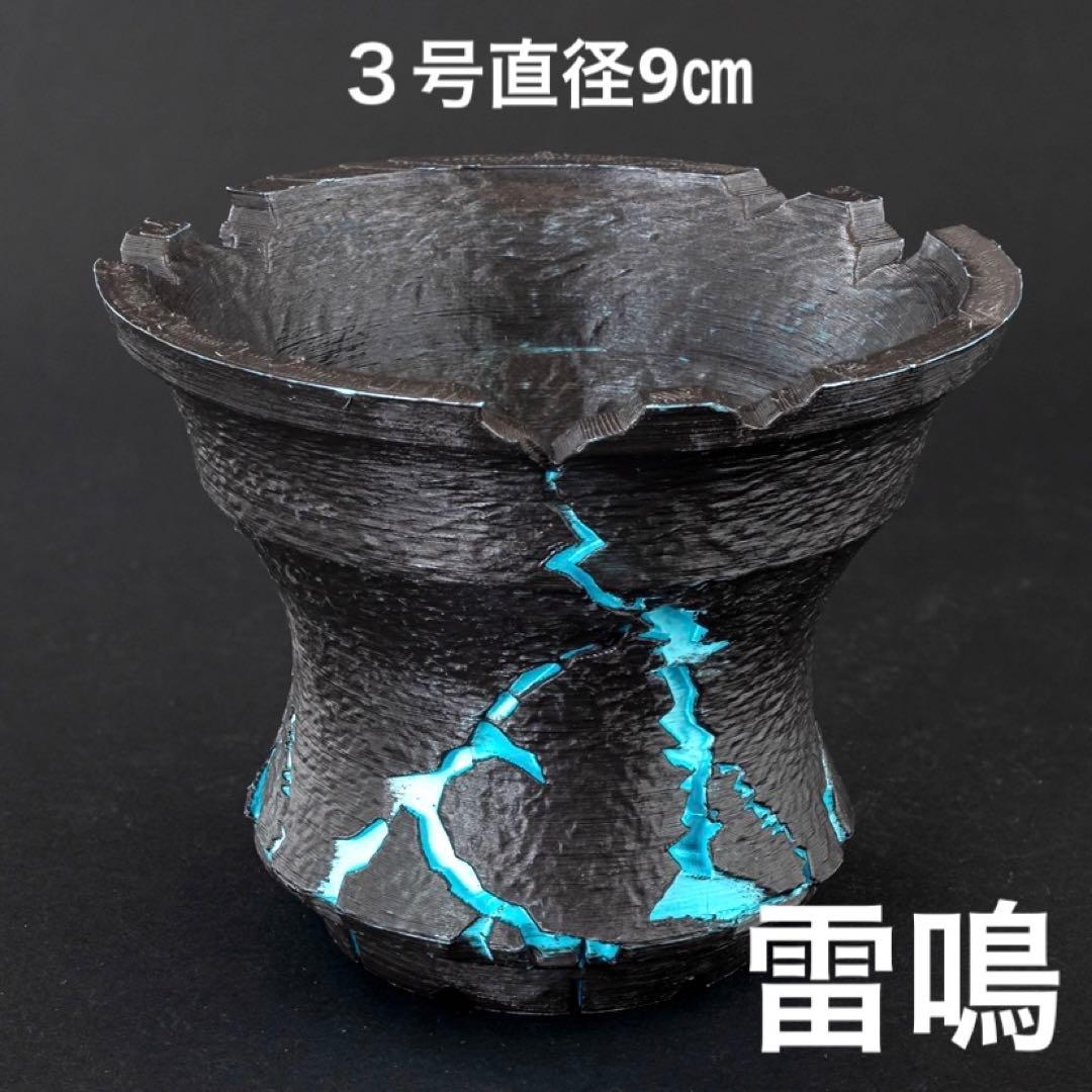 ペロガメラ様 稲光〜赤〜4号　稲妻〜紺碧〜５号　雷鳴〜青〜３号