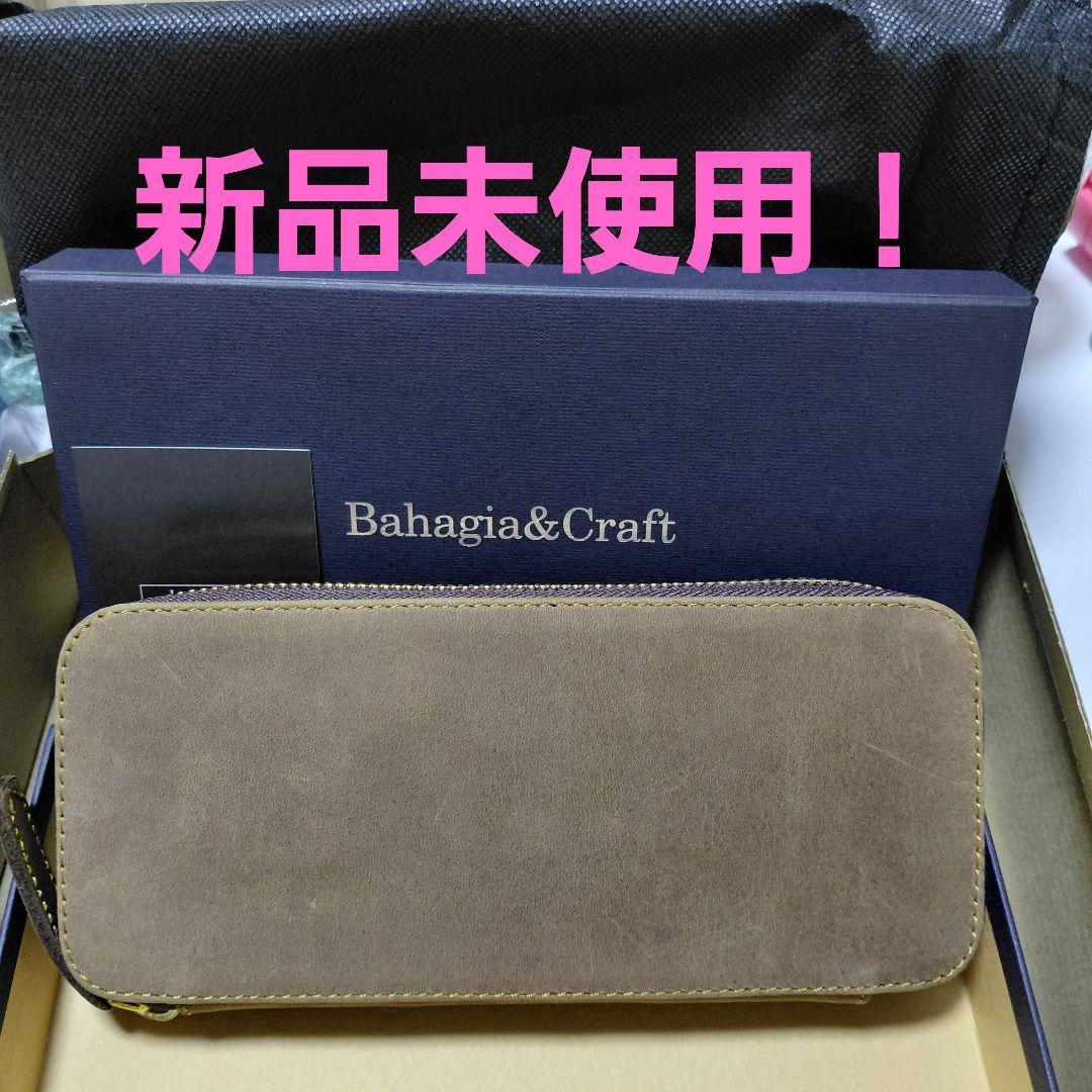 新品未使用！ バハギア ペンケース クレイジーホース オリーブブラウン ラウンド