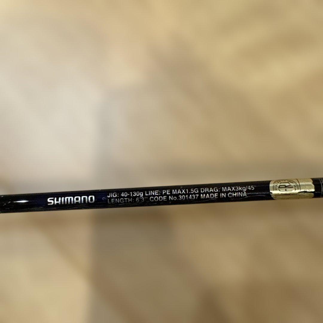 シマノ　グラップラー BB Type LJ