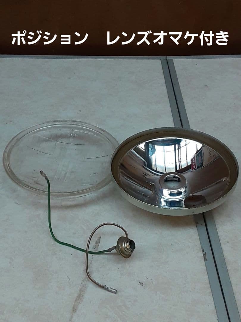 c*r様 CD90ヘッドライト・スピードメーター　セット　中古出品　動作未確認品