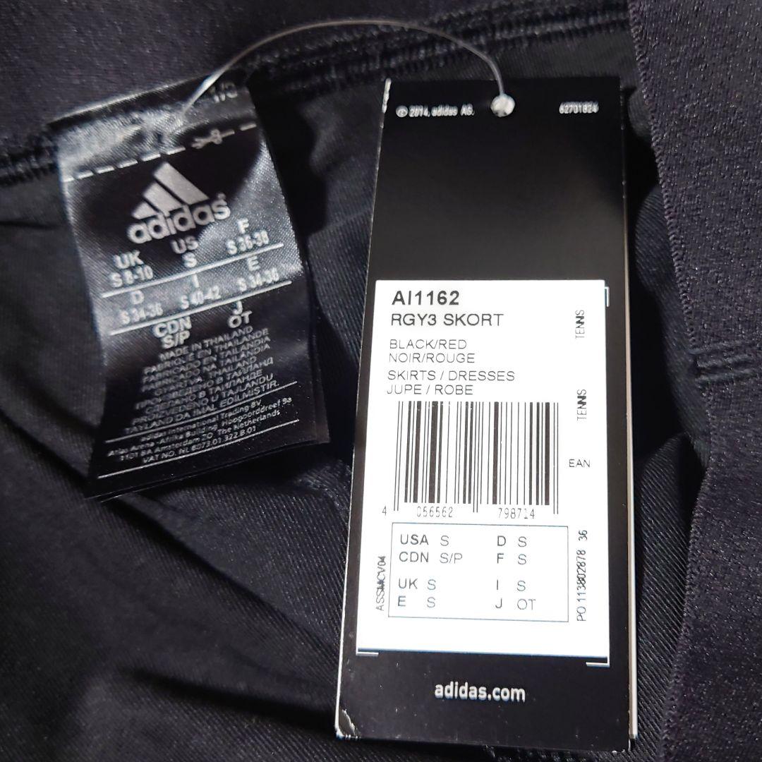 ローランギャロスY3【adidas✕Yohji Yamamoto】ウェア3枚