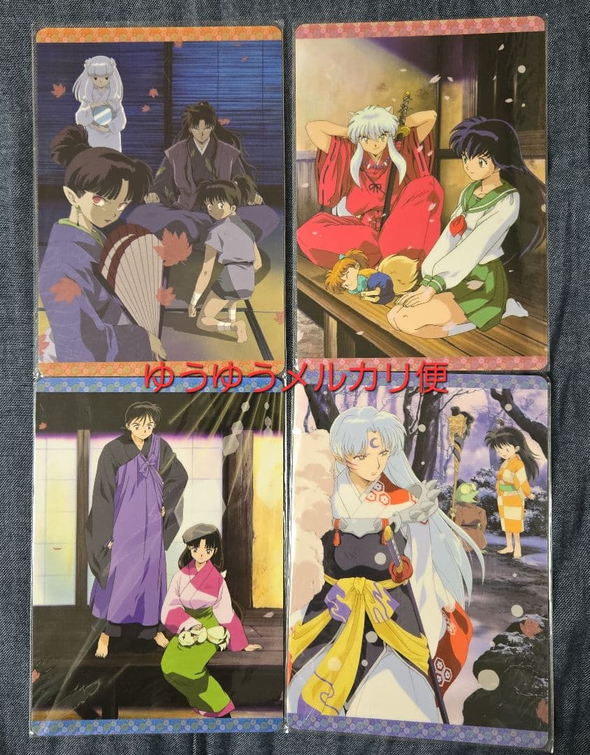 犬夜叉　ミニ下敷き　４点セット