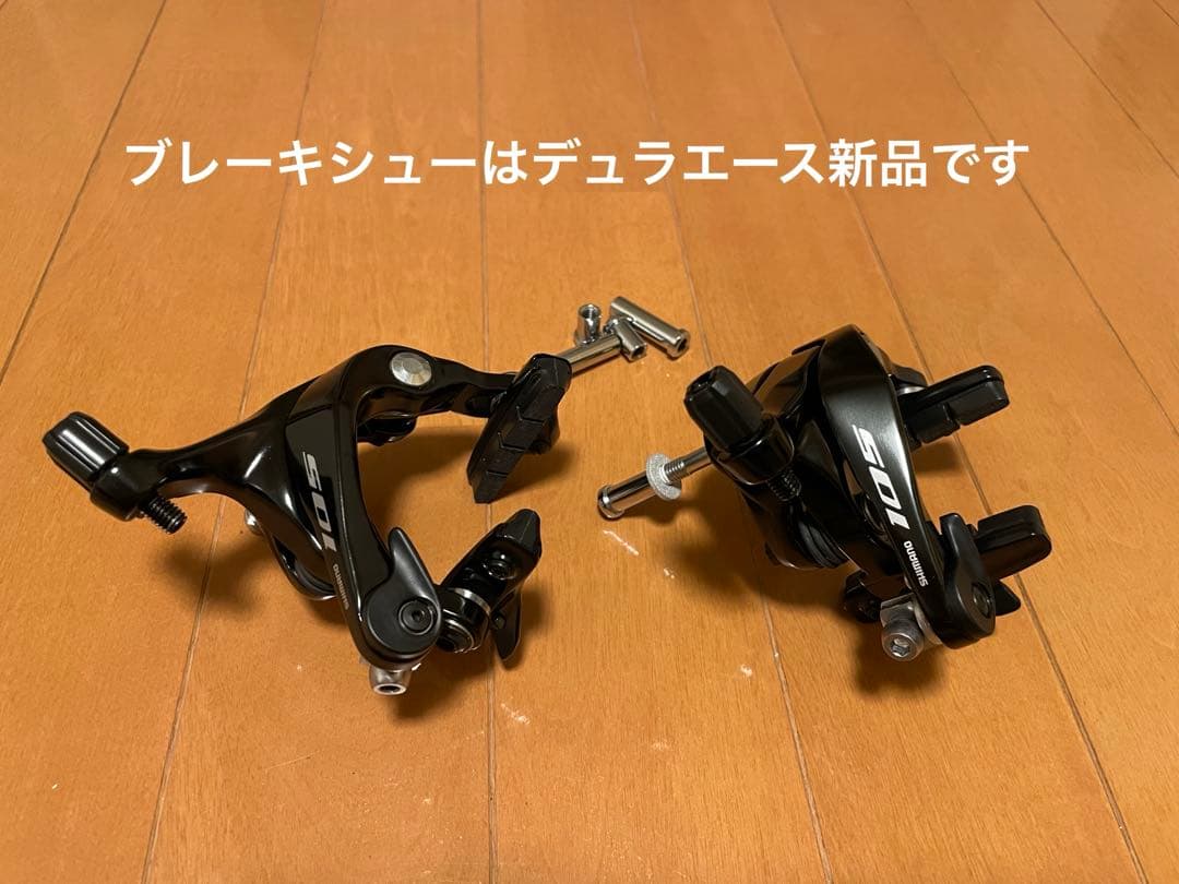 使用1回のみ★シマノ 105 キャリパーブレーキ BR-R7000 シュー新品