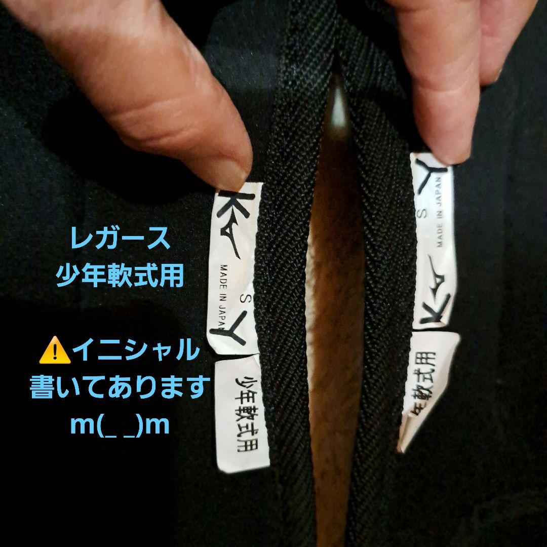 Mizuno キャッチャー用防具セット 黒色