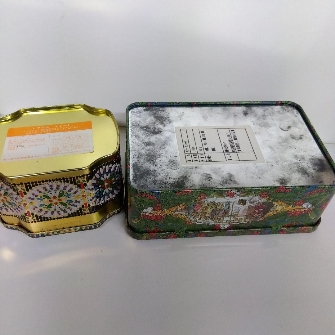 2個セット 空き缶　空缶　レトロ　お菓子缶