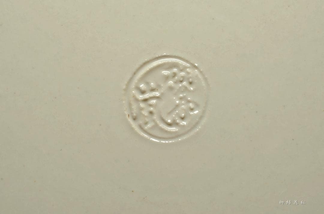 中村翠嵐 オランダ絵 交趾 皿 共箱 茶道具