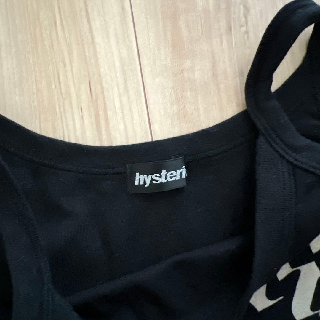 hysteric キャミソール　ブラック