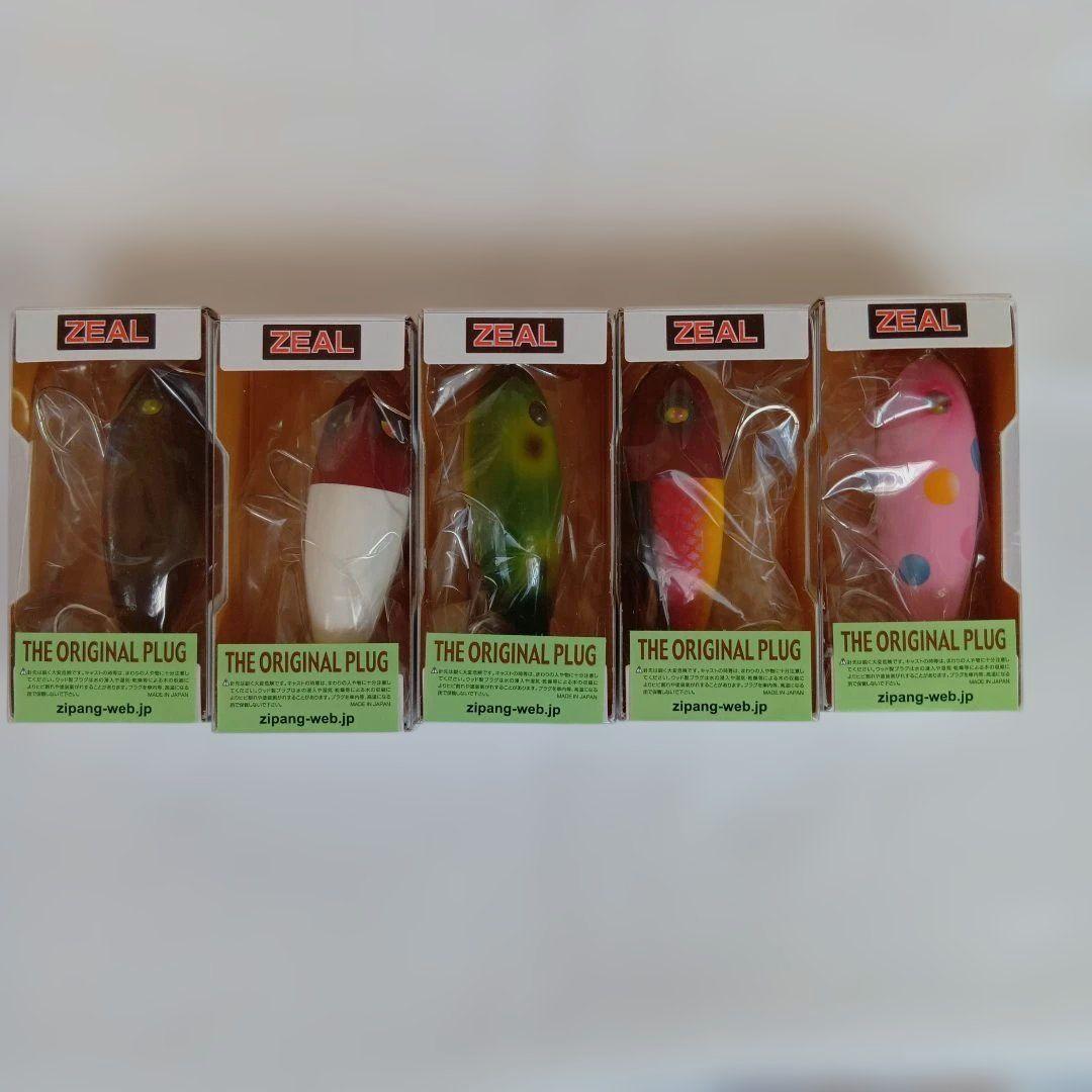 ZEAL バシャーン 1/2オンス 10色セット