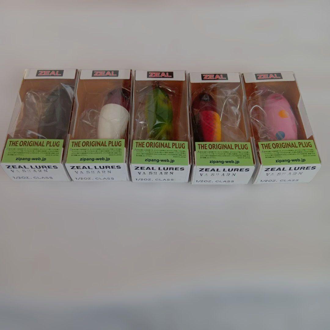 ZEAL バシャーン 1/2オンス 10色セット