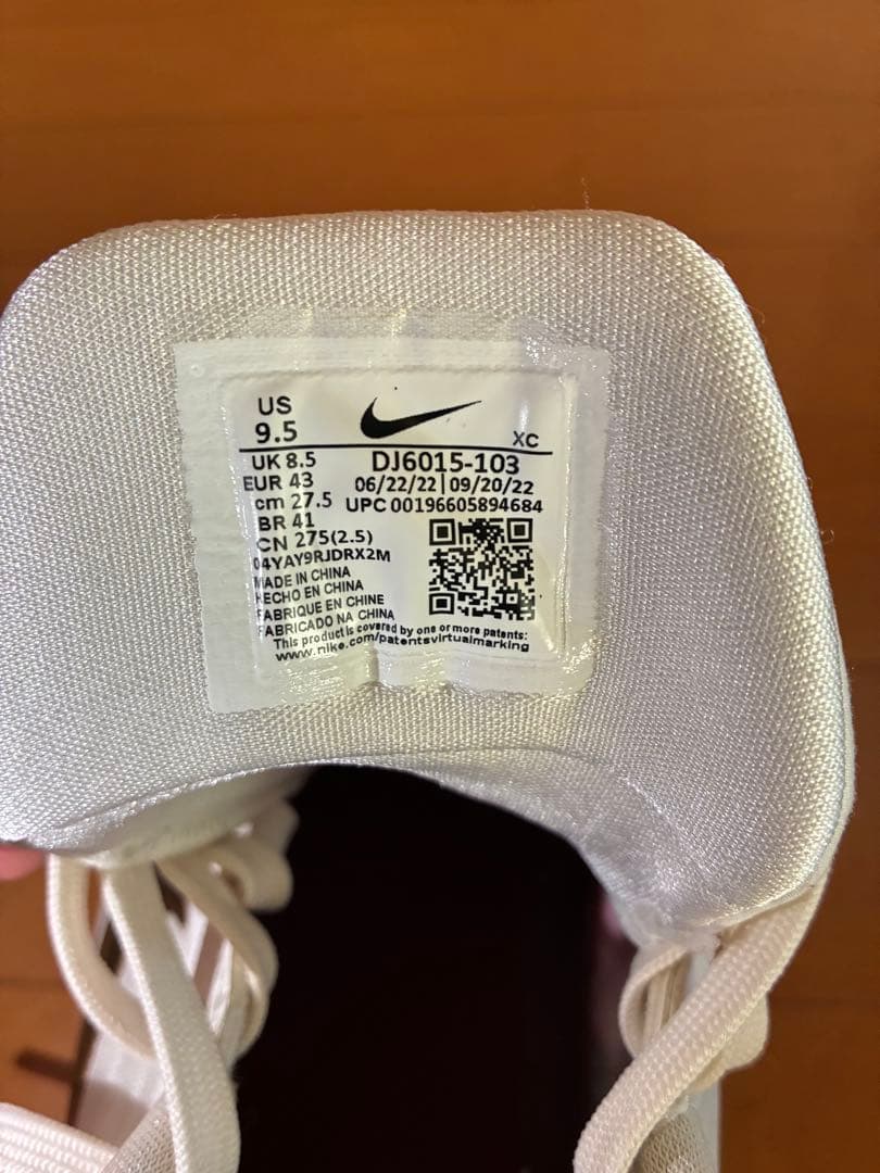 Nike g.t. cut 2 ナイキGTカット2