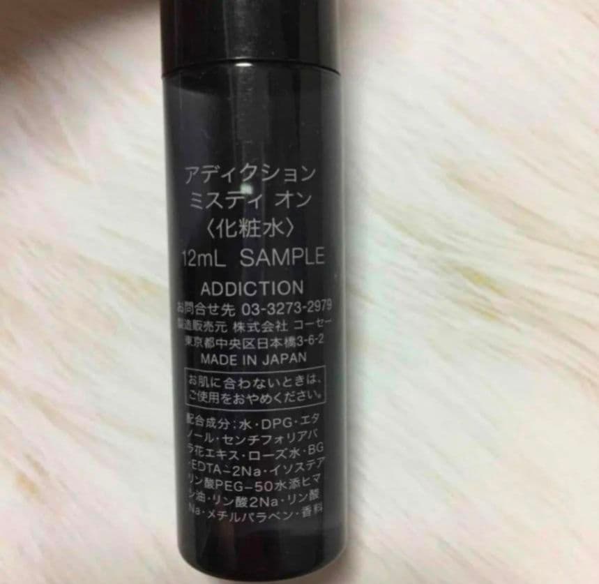 アディクション リップグロス　黒　②