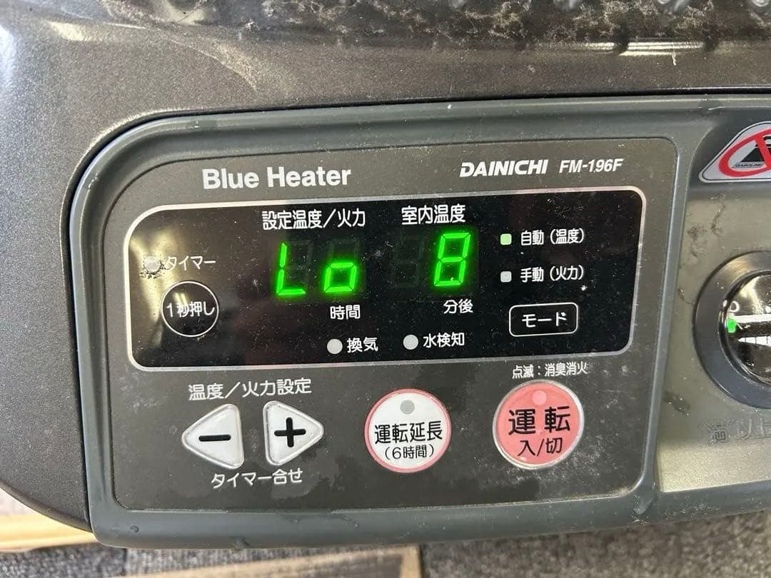 DAINICHI FM-196F 石油ファンヒーター