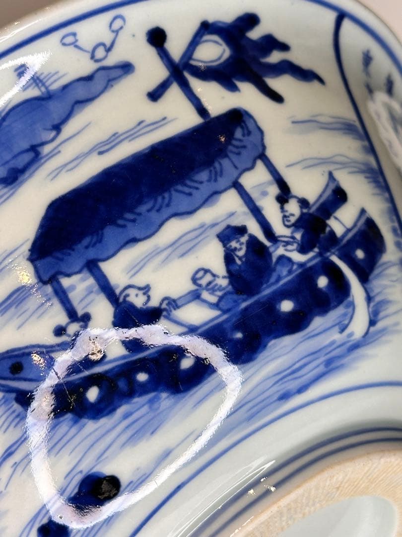 清時代康熙年製 青花染付碗 外側刻「赤壁賦」 共箱付 小傷有 骨董品 中国古陶磁