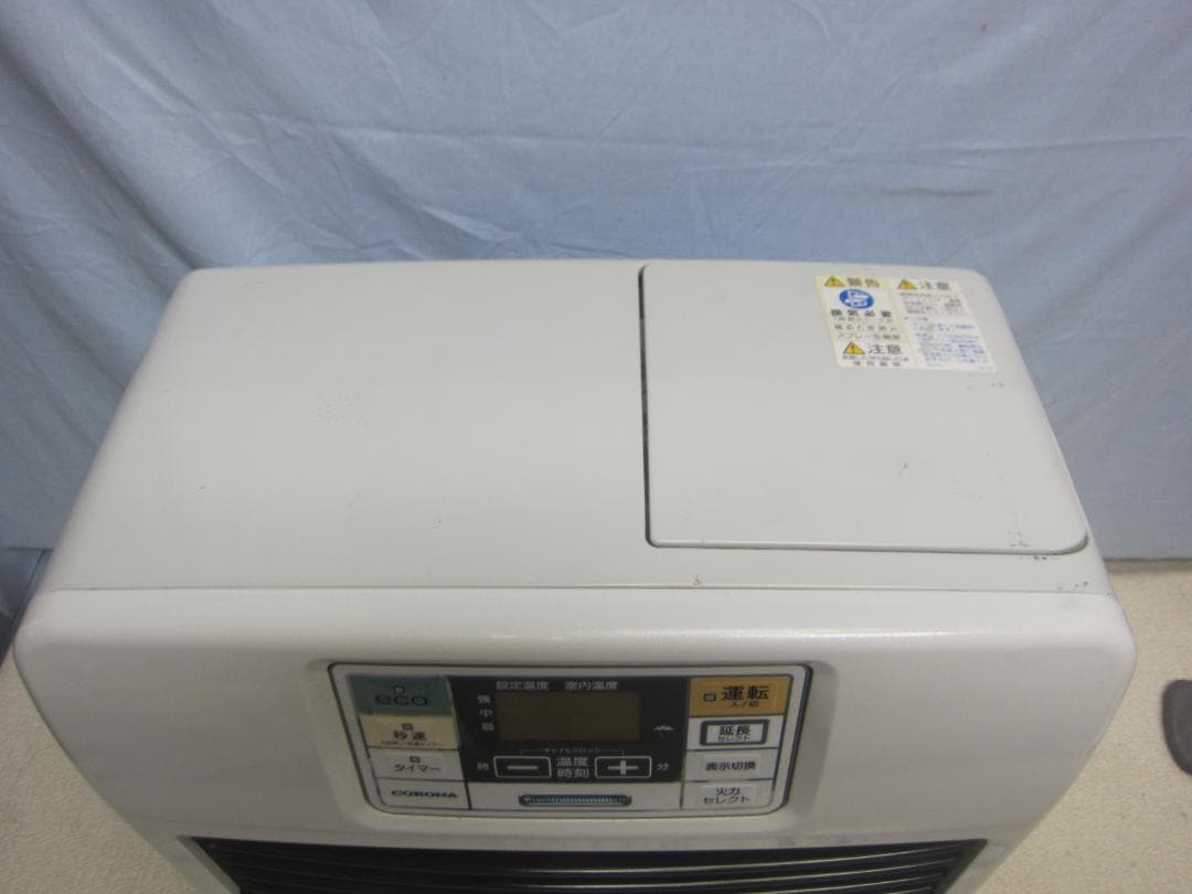 【S9641】整備済 石油ファンヒーター コロナ FH-ST5715BY