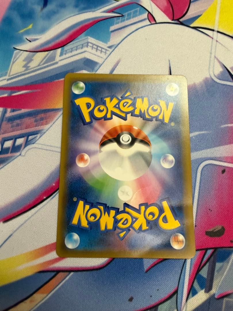 ポケモンカード ラティアス＆ラティオスGX SR SA 105/095