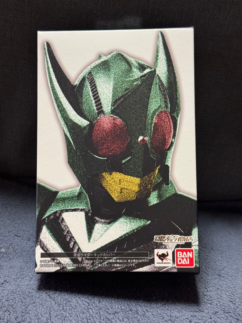 S.H.Figuarts（真骨彫製法） 仮面ライダーキックホッパー