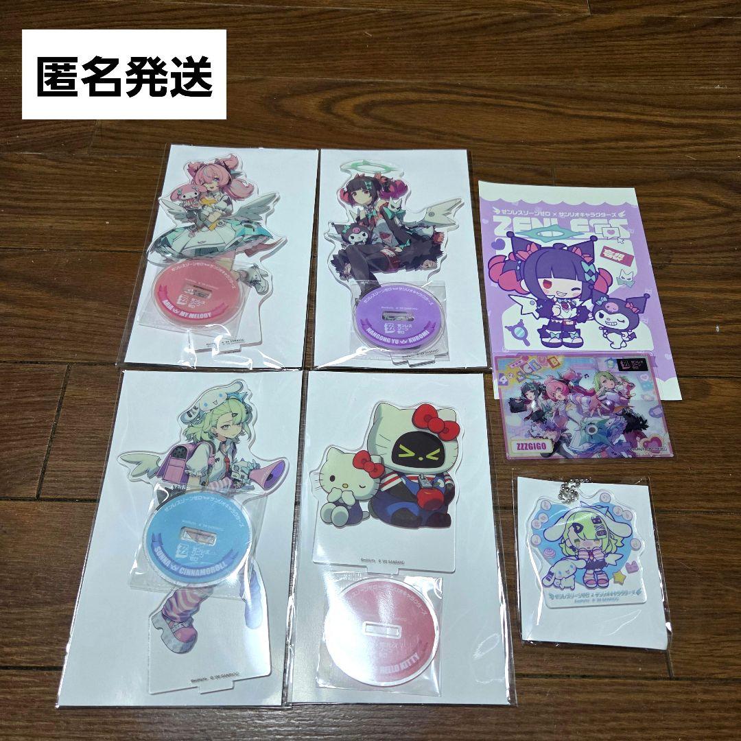 妄想エンジェル ゼンゼロ アクリルスタンド GIGO アクスタ 特典 サンリオ