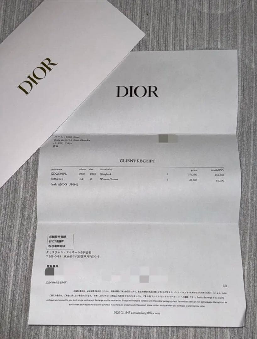dior J'Adior スリングバックパンプス37.5