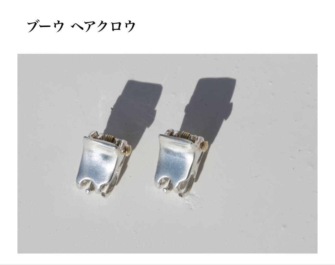 pluie ブーウ ヘアクロウ