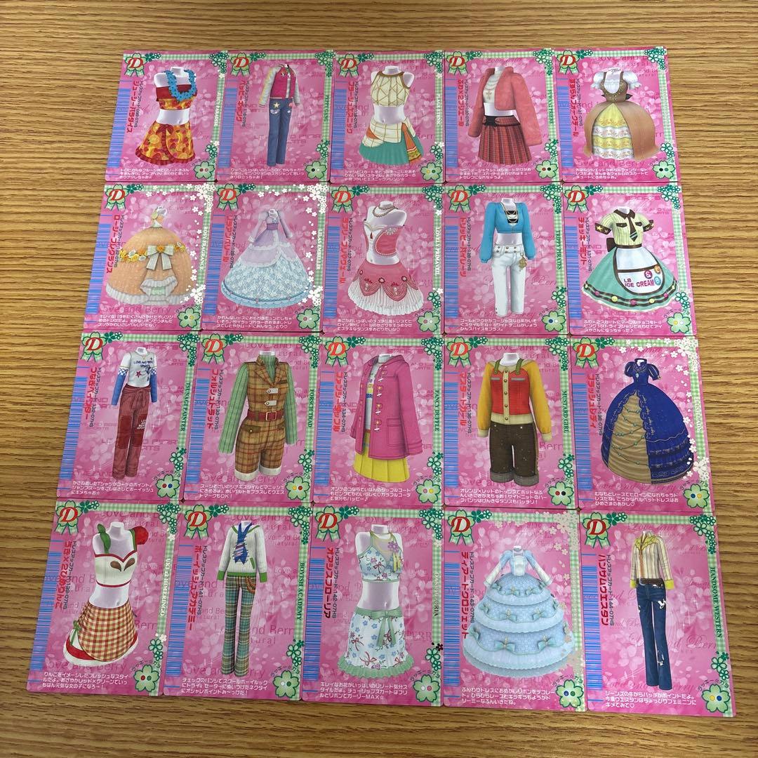 81枚　オシャレ魔女ラブandベリー　2007春さくらコレクション