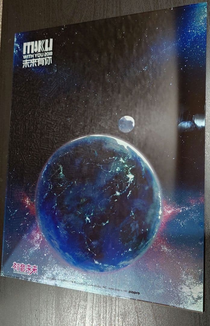 初音ミク MIKU WITH YOU 2018 フィギュア