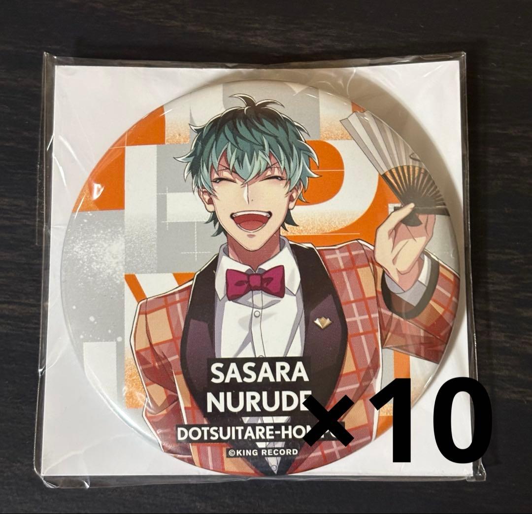 白膠木簓 缶バッジ Guide Book ＋