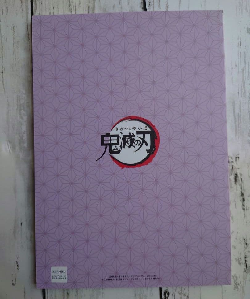 TVアニメ 鬼滅の刃 美術資料集 キャラクター小物設定集　みにきゃら集 壱