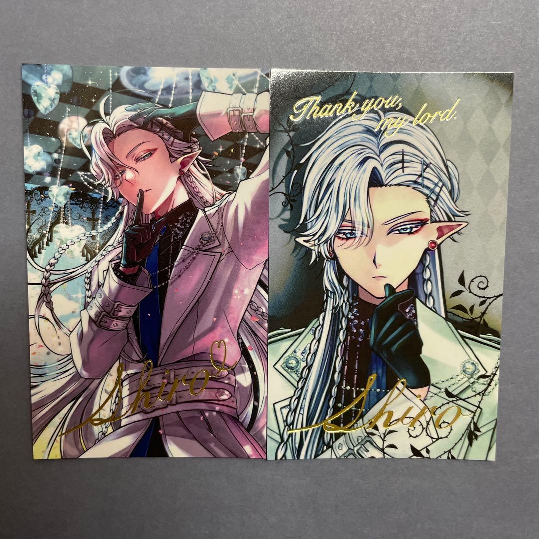 匿名配送　シロ　箔押し　バレンタイン トレカ 　あくねこ　悪魔執事と黒い猫