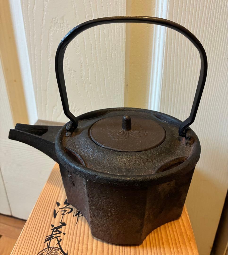 釜師浄義作　七宝透　銚子　鉄製　在銘　共箱　陶器蓋有り
