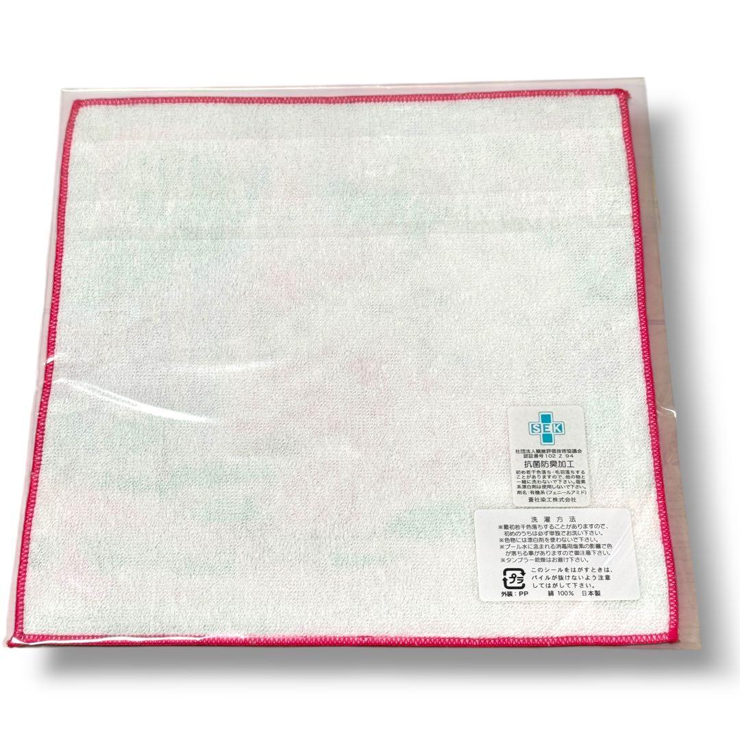 ハローキティ レア 信州限定 軽井沢 プチタオル ウェディング ダニエル