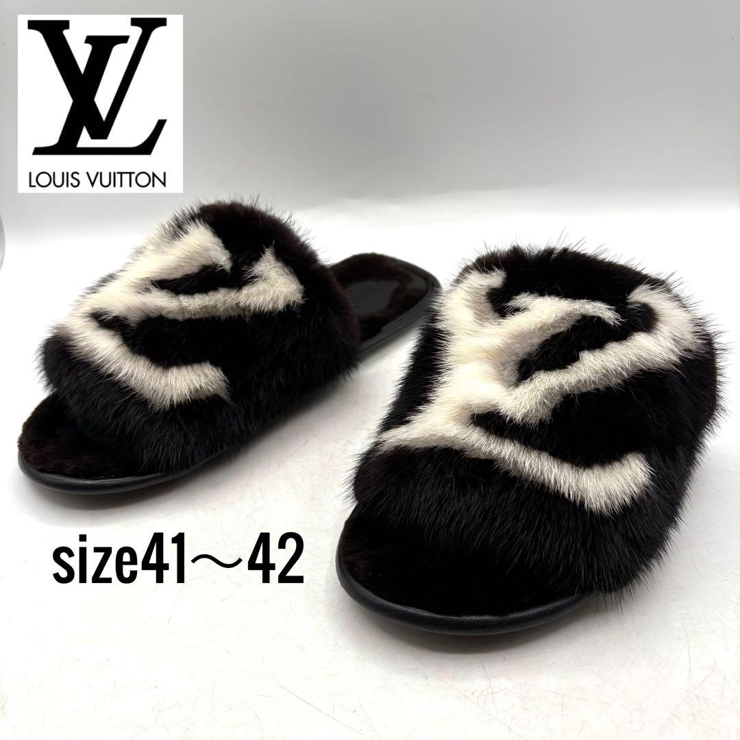 ルイヴィトン ホーミーライン ミンク ミュール 【41〜42】 スリッパ 室内